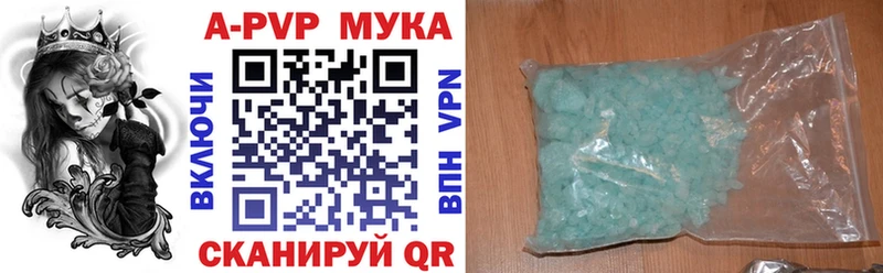 Купить Еманжелинск Амфетамин  Меф мяу мяу  A-PVP  Канабис  Кокаин 