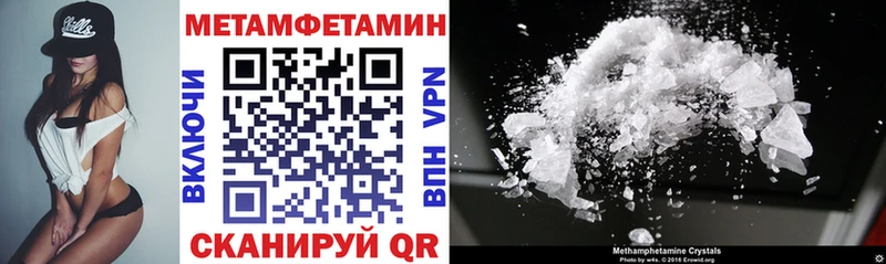 Amphetamine VHQ  хочу наркоту  Еманжелинск 