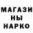 Амфетамин Розовый Yurik Rybai