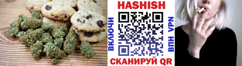 как найти   Еманжелинск  Cannafood марихуана 