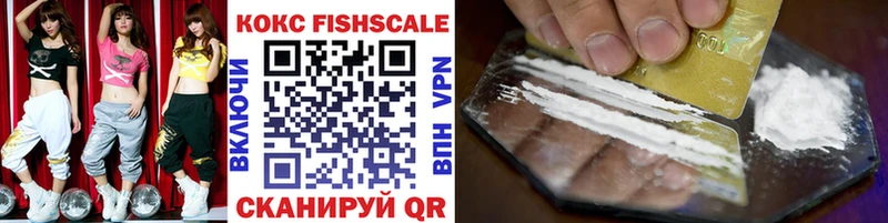 ОМГ ОМГ вход Еманжелинск Cocaine 97%