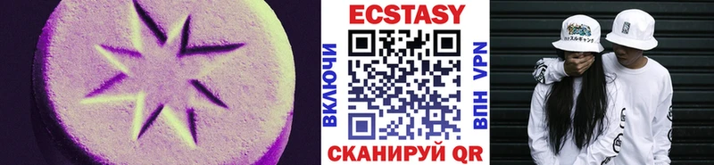 Ecstasy круглые  площадка формула  Еманжелинск 