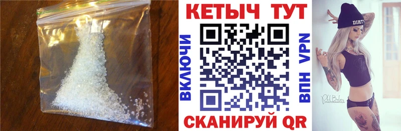 КЕТАМИН VHQ  blacksprut ссылка  Еманжелинск  где купить наркоту 