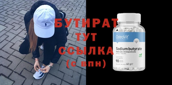 ПСИЛОЦИБИНОВЫЕ ГРИБЫ Сосновка