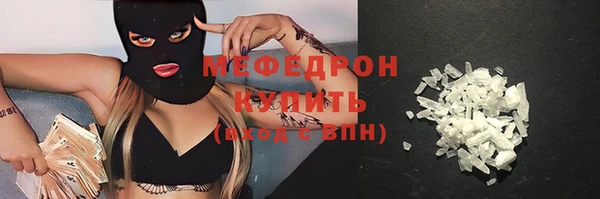 круглые Сосновый Бор