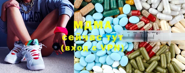 скорость mdpv Алексин