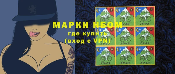 скорость mdpv Алексин