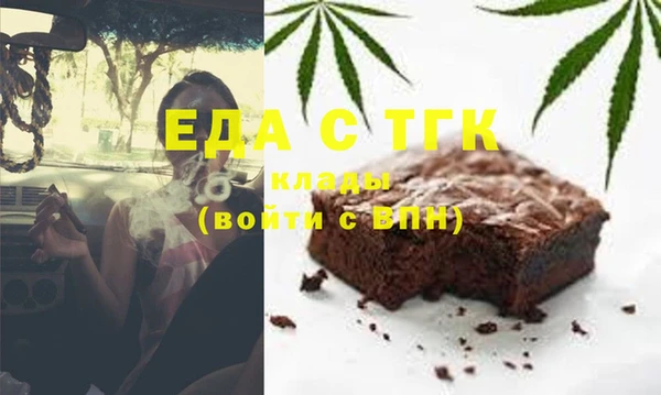 скорость mdpv Алексин