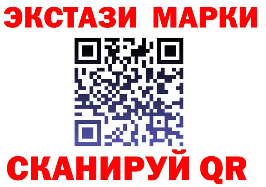 ЭКСТАЗИ круглые зеркало площадка гидра Еманжелинск