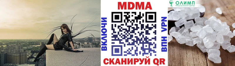 MDMA кристаллы  Еманжелинск 