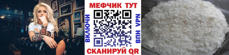 МЕФ VHQ площадка как зайти Еманжелинск kraken ссылки