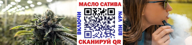 Дистиллят ТГК THC oil магазин продажи наркотиков Еманжелинск