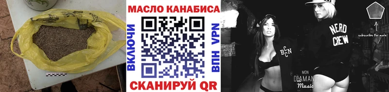 ТГК вейп Еманжелинск