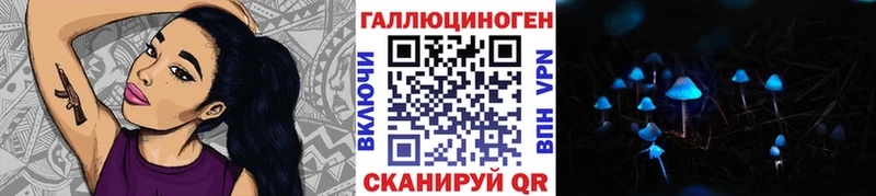 Галлюциногенные грибы Psilocybine cubensis  KRAKEN рабочий сайт  Еманжелинск 