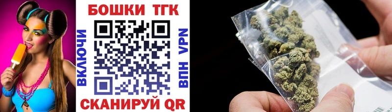 Бошки марихуана SATIVA & INDICA  площадка как зайти  Еманжелинск  закладка 
